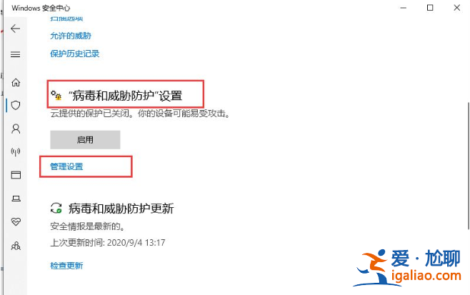 如何卸載win10系統(tǒng)防火墻？win10系統(tǒng)防火墻的卸載教程？