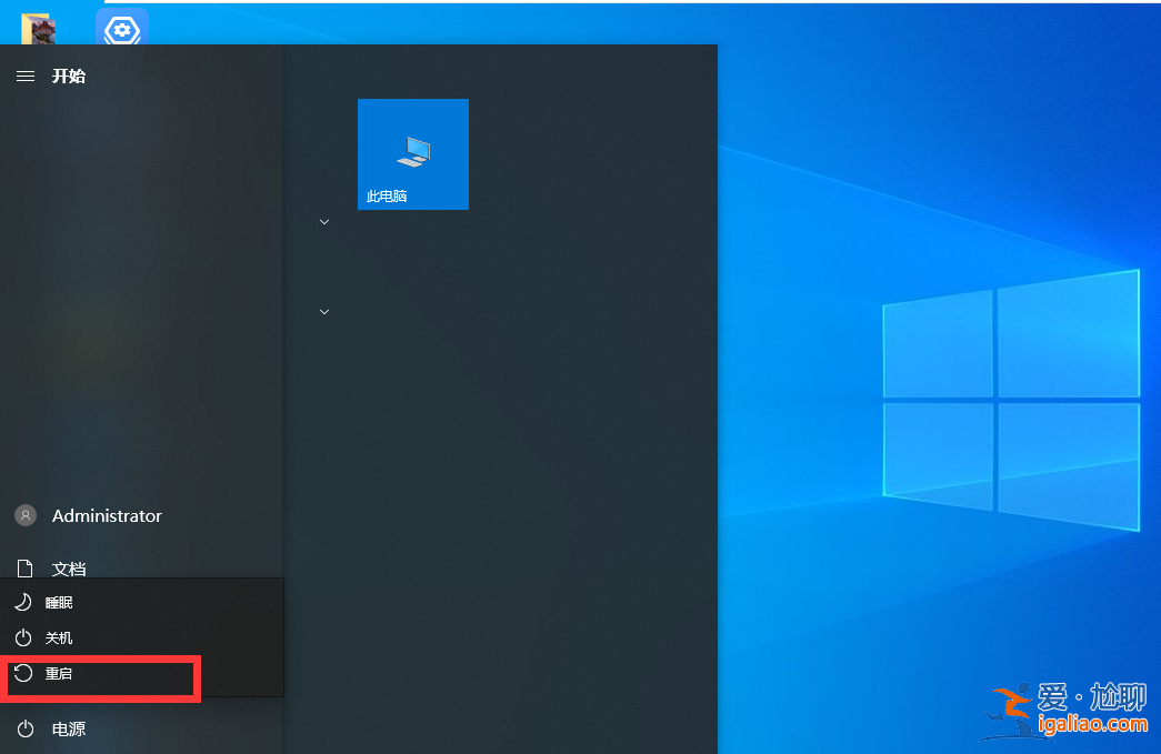 筆記本win10鍵盤全部沒反應(yīng)怎么辦？