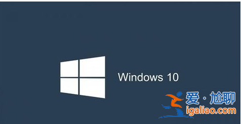 win10系統(tǒng)電腦頻繁藍(lán)屏重啟怎么辦？