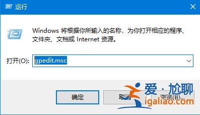 Win10系統如何設置定時更換電腦密碼？
