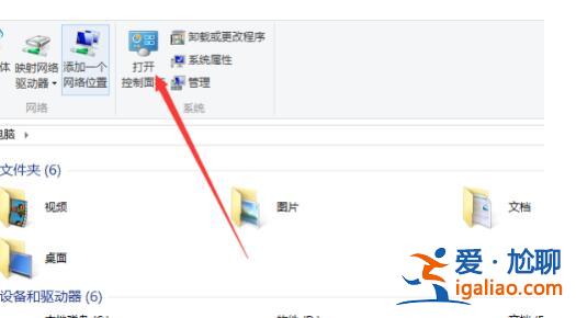 win10ipv4無internet訪問權限解決方法？
