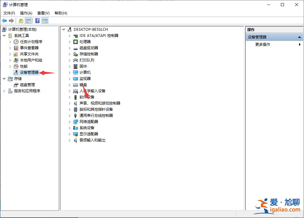 win10電腦沒有聲音但聲卡驅動正常怎么解決？？