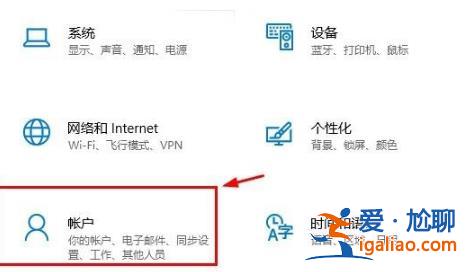 win10microsoft賬戶登陸方法？