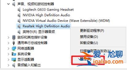 win10檢查聲卡驅動版本方法？