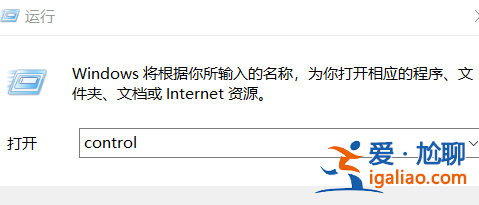 win10如何進(jìn)入控制面板去設(shè)置顯卡？