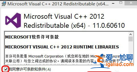 win10電腦中丟失msvcr110.dll如何解決？？