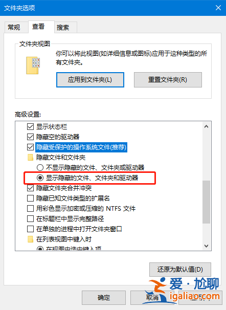 教你win10系統(tǒng)回收站損壞怎么修復(fù)？