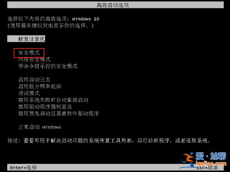 幾步教會你Win10開機提醒sihost的解決方法？