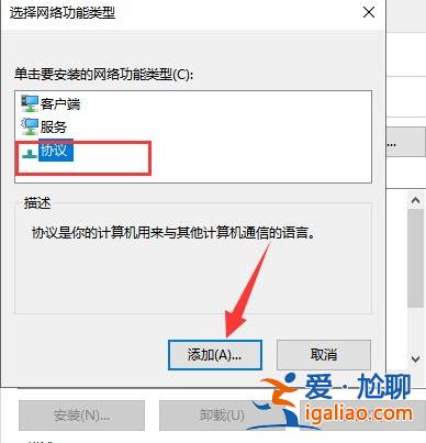 詳細解答win10電腦連不上網怎么回事？
