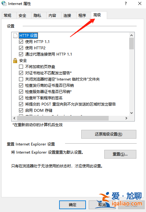 輕松教你win10顯卡硬件加速怎么關閉？