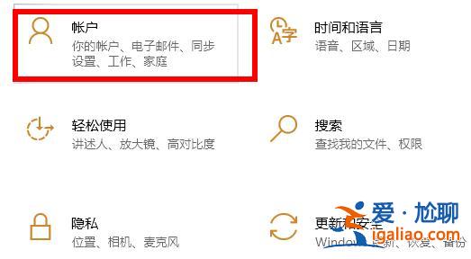 win10pin碼忘記了解決方法？