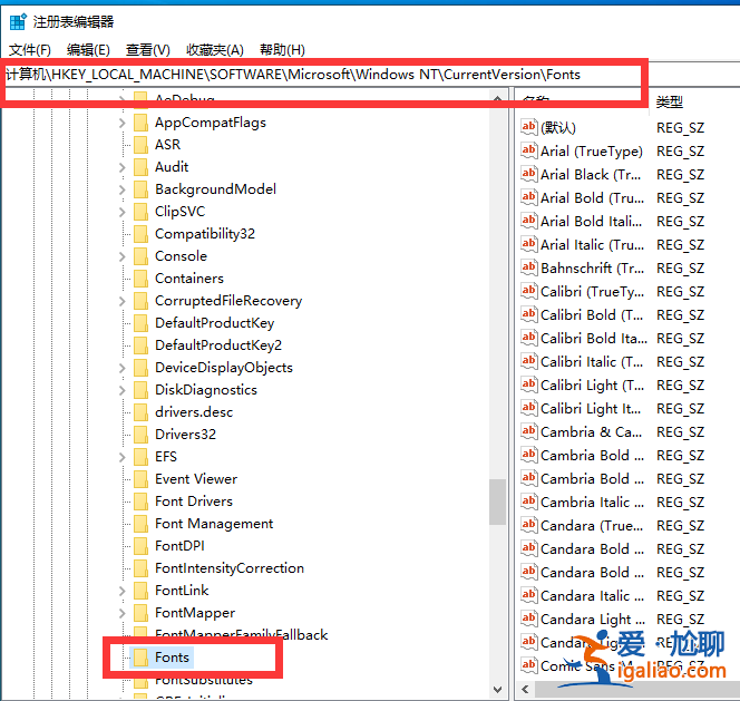windows10更換全局字體怎么操作？