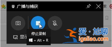 win10電腦怎么錄屏 教你方法輕松解決？