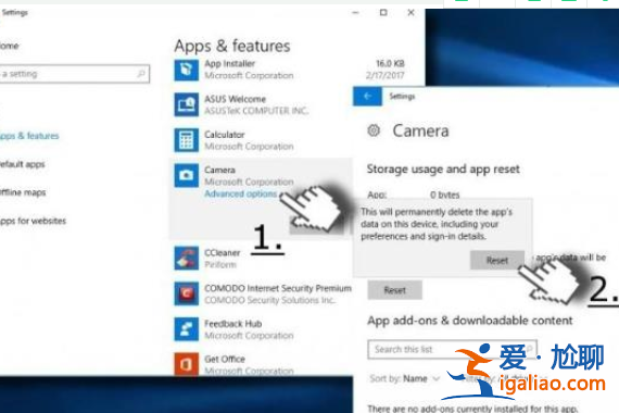 win10電腦上使用相機出現0xa00f4271相機錯誤怎么解決? win10電腦上使用相機出現0xa00f4271相機錯誤怎么解決?