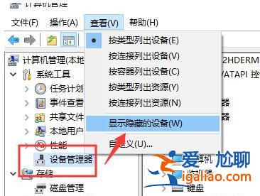 win10u盤在電腦上讀不出來解決方法？