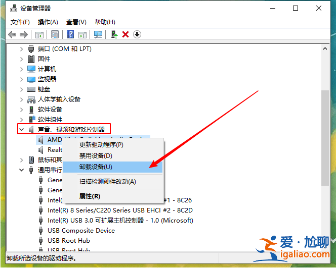 win10重裝系統(tǒng)后沒有聲音怎么辦？