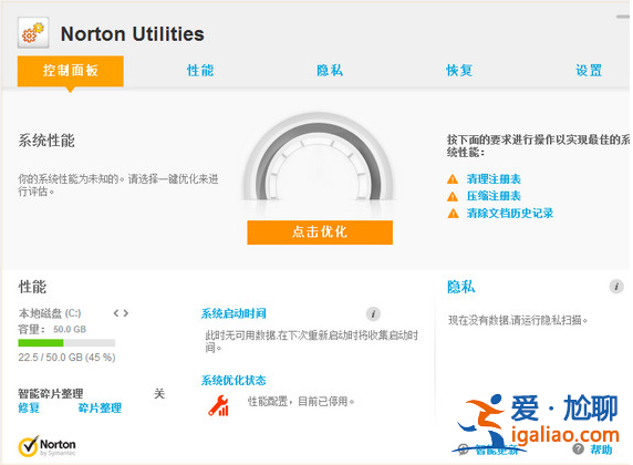 win10系統(tǒng)殺毒軟件哪個(gè)好測(cè)評(píng)？
