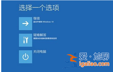 win10系統(tǒng)電腦頻繁藍(lán)屏重啟怎么辦？