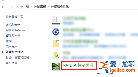 win10如何進(jìn)入控制面板去設(shè)置顯卡？