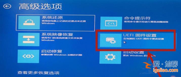 win10vt虛擬化開啟方法？