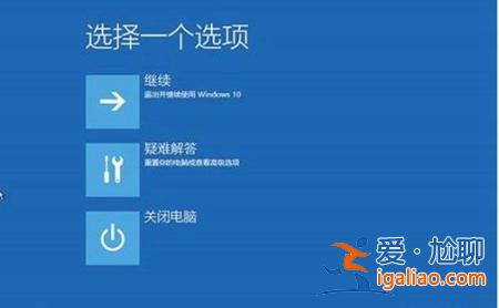 win10電腦頻繁藍屏而且每次代碼不一樣怎么解決？