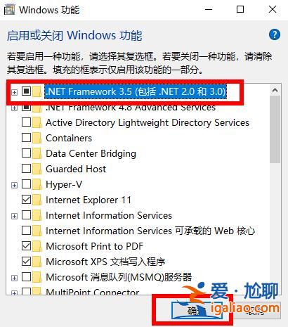 win10netframework3.5無法安裝解決方法？