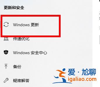 win10 2004顯卡驅動不兼容解決方法？
