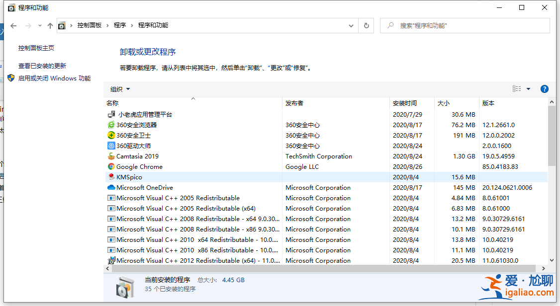 教你如何簡單處理win10死機(jī)三鍵不管用？