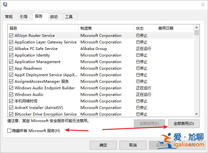 win10重新啟動一直轉圖文教程？