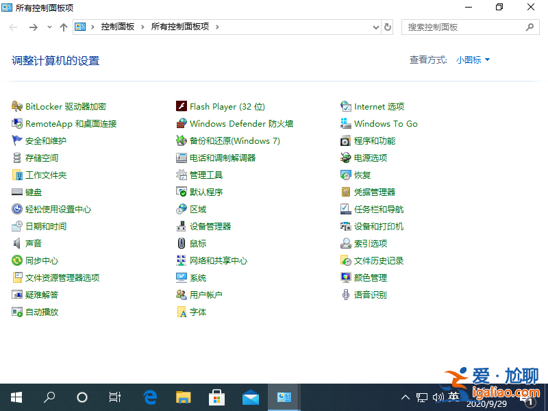 如何用恢復驅動器來恢復windows10？