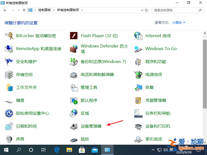 windows10系統藍屏Bad pool caller如何解決？