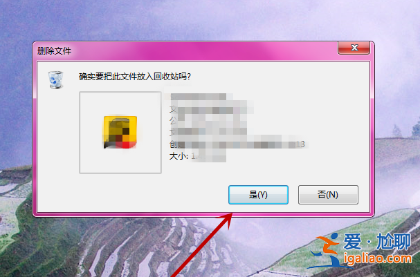 教你怎么取消win10自動彈出搜狐微門戶的方法？