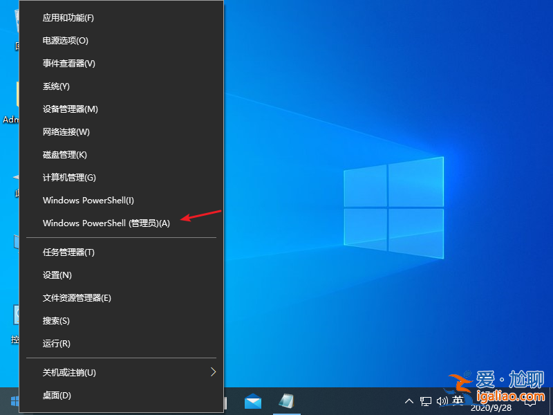 windows10系統出現DNS異常上不了網的解決方法？