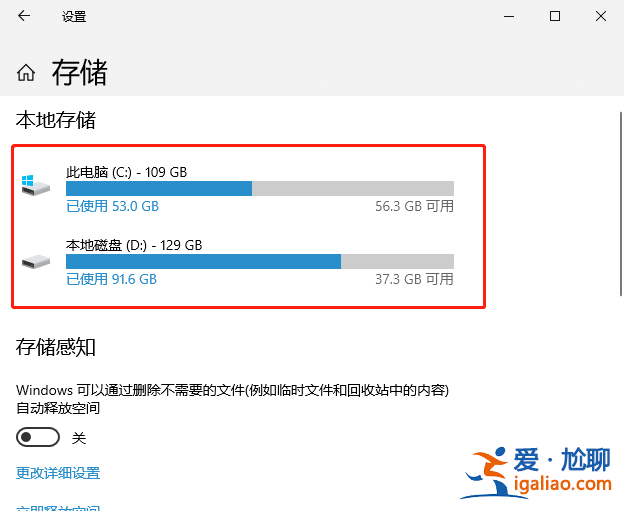 win10怎么清理電腦垃圾的方法？