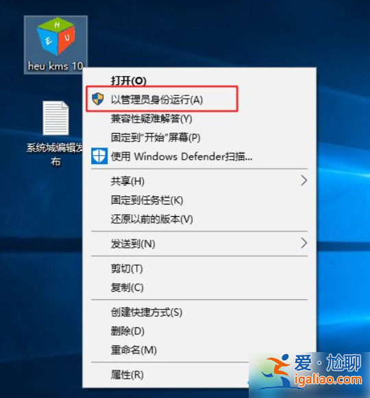 win10右下角激活windows水印如何消除？
