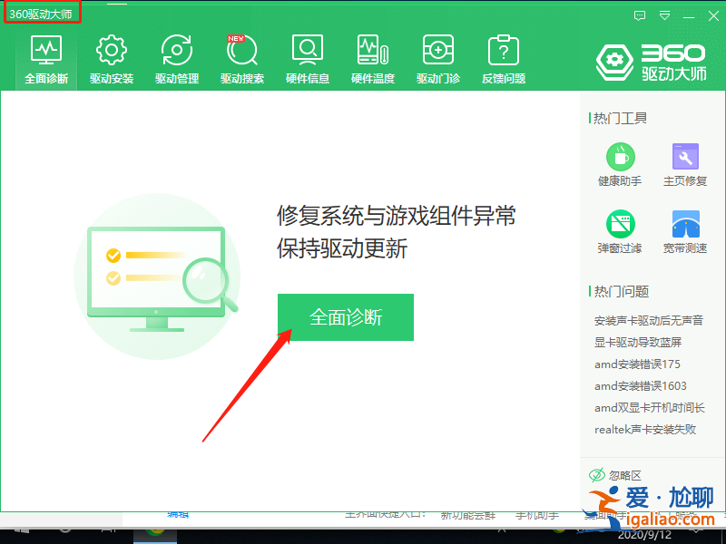 win10筆記本usb接口沒反應怎么解決？