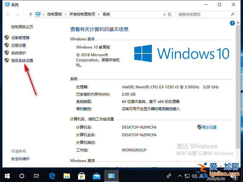 為什么win10磁盤老是100%如何解決？