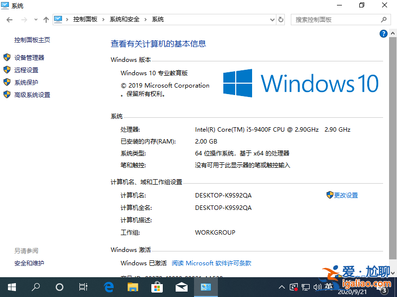 win1064位最低配置是什么？