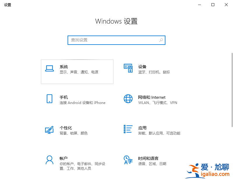簡(jiǎn)單介紹windows10的主要功能？