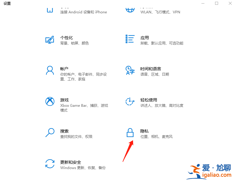 Windows10電腦如何刪除任務視圖記錄？？