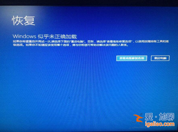 win10重新啟動一直轉圖文教程？