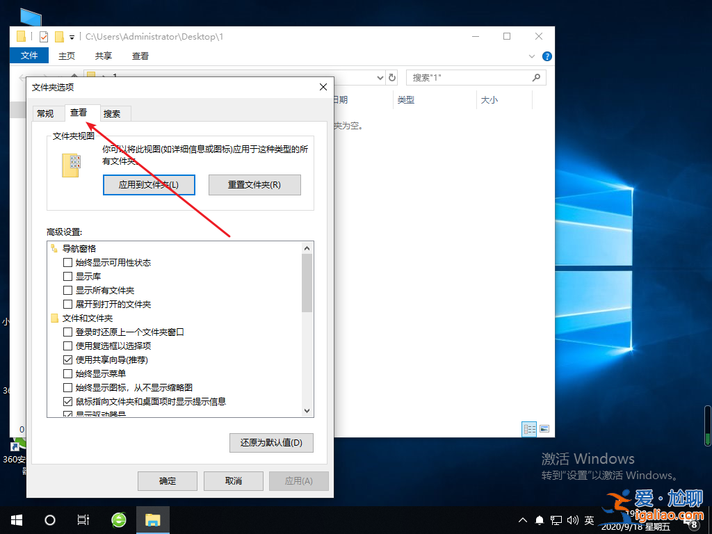 win10文件顯示后綴名圖文教程？