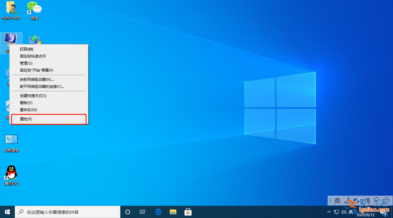 輕松學會win10怎么脫離組織管理操作？