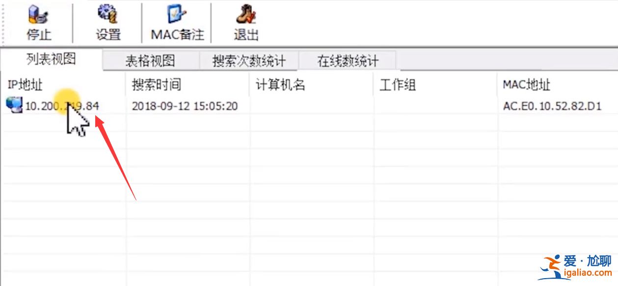 win10電腦中發(fā)現(xiàn)不了共享打印機(jī)怎么辦？