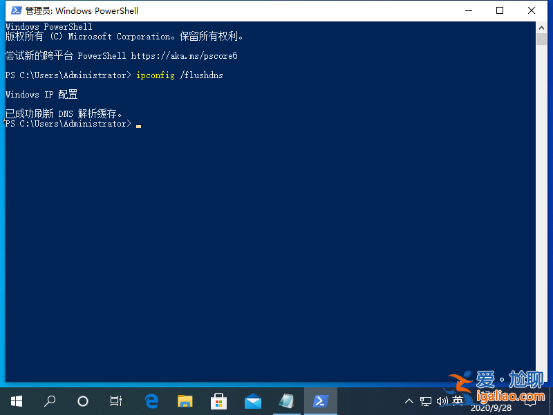 windows10系統出現DNS異常上不了網的解決方法？