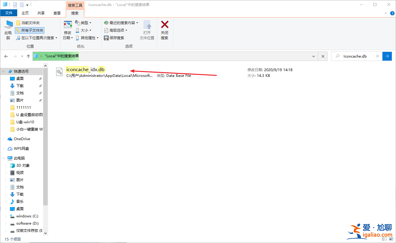 win10桌面顯示不了任何程序怎么解決? win10桌面顯示不了任何程序怎么解決?