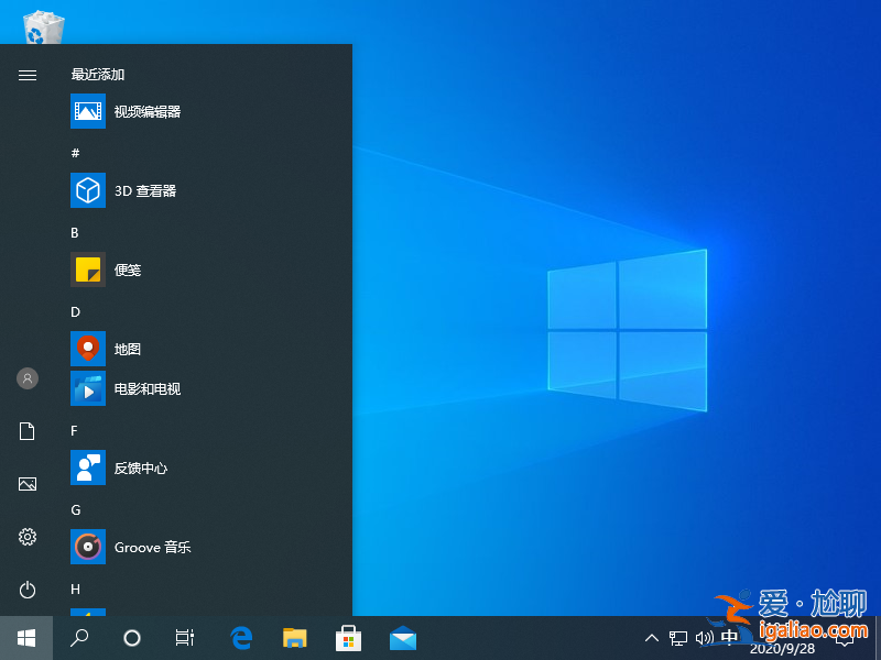 windows10系統中注冊表怎么打開解決方法？
