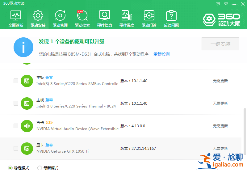 如何解決windows10黑屏？