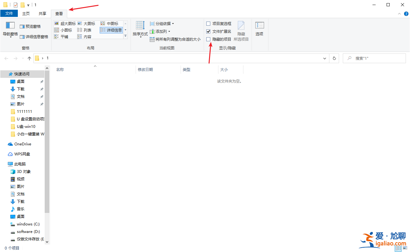 win10桌面顯示不了任何程序怎么解決? win10桌面顯示不了任何程序怎么解決?