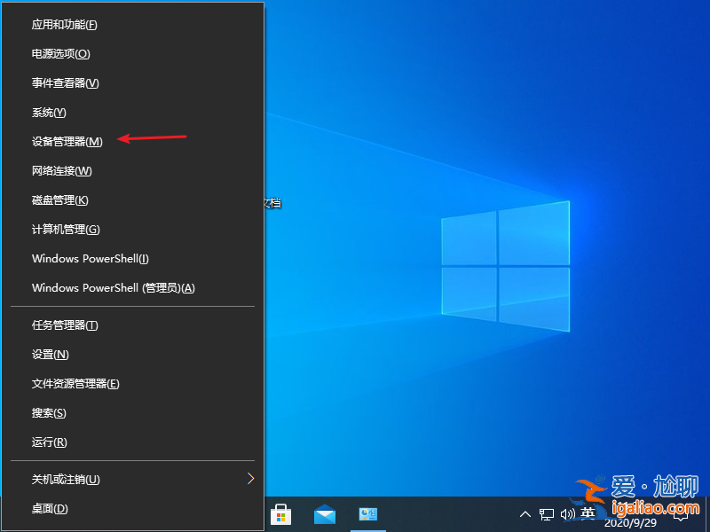 win10藍(lán)牙驅(qū)動(dòng)程序無(wú)法使用怎么辦？
